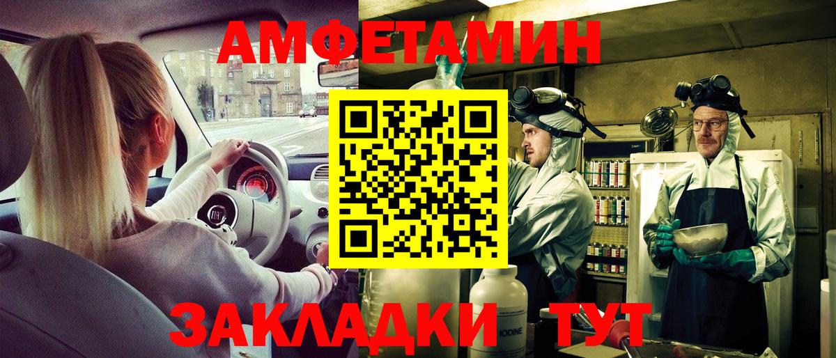 Амфетамин VHQ Лиски