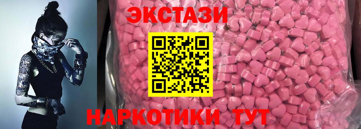 Ecstasy 300 mg Лиски