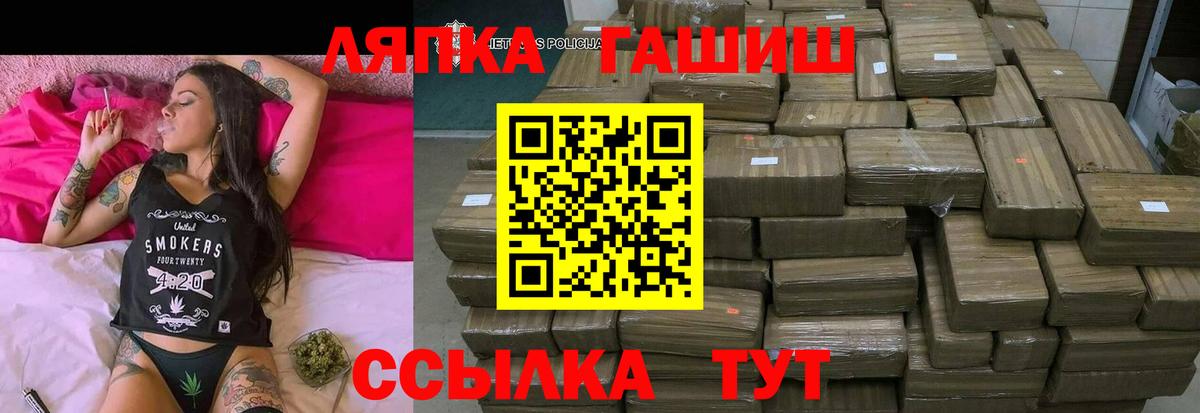 ГАШИШ убойный Лиски