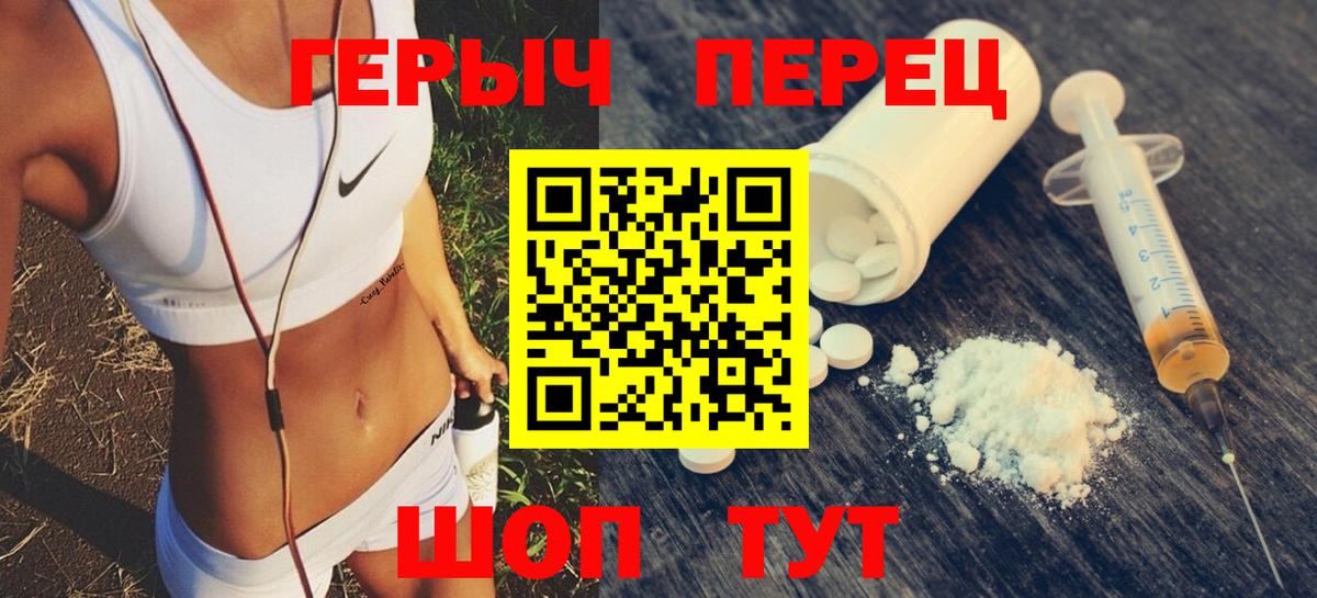 ГЕРОИН  Героин афганец  Вход с VPN  Лиски 