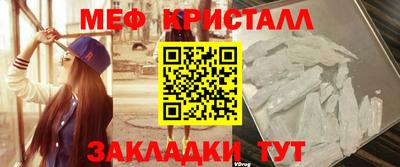 mdma Бугуруслан