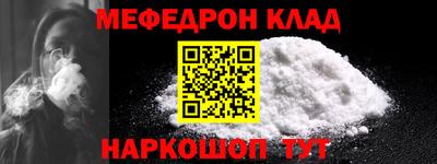 ALPHA-PVP Бузулук