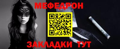 mdma Бугуруслан