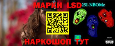 ALPHA-PVP Бузулук
