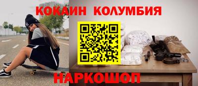 ALPHA-PVP Бузулук