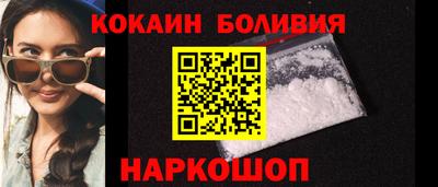 ALPHA-PVP Бузулук