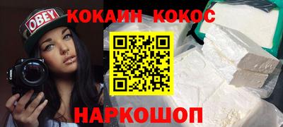 ALPHA-PVP Бузулук
