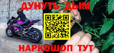 ALPHA-PVP Бузулук