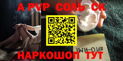mdpv Будённовск