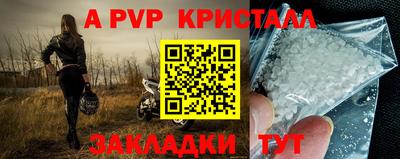 mdpv Будённовск