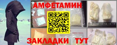ALPHA-PVP Бузулук