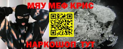 mdpv Будённовск