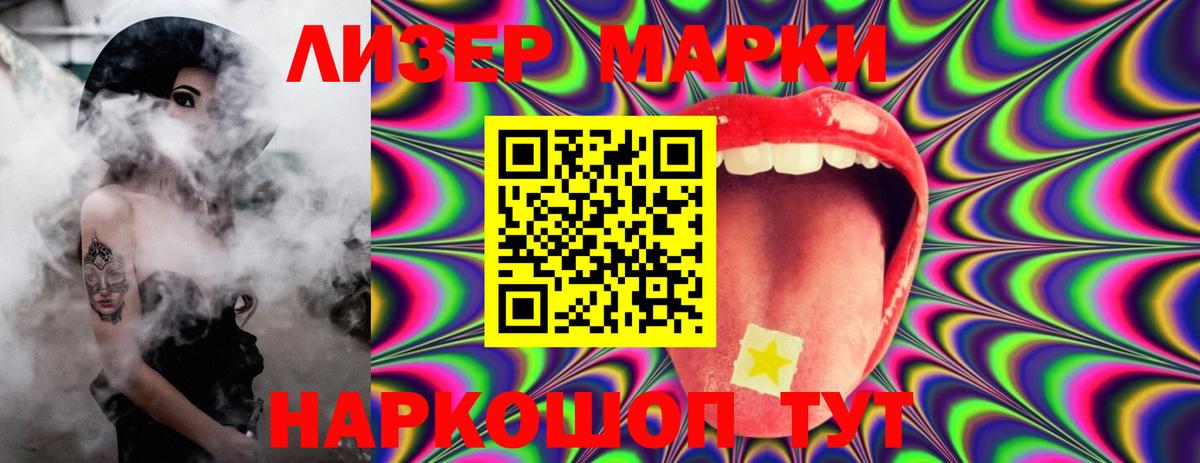 Лсд 25 экстази кислота  Вход с VPN  Лсд 25 экстази ecstasy  Лиски 