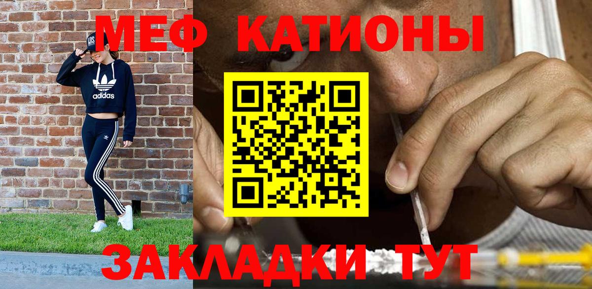 МЕФ Лиски