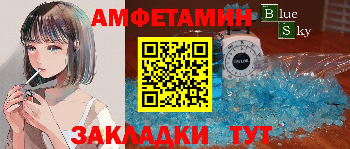 Метамфетамин винт  Вход с VPN  Метамфетамин винт  Лиски 