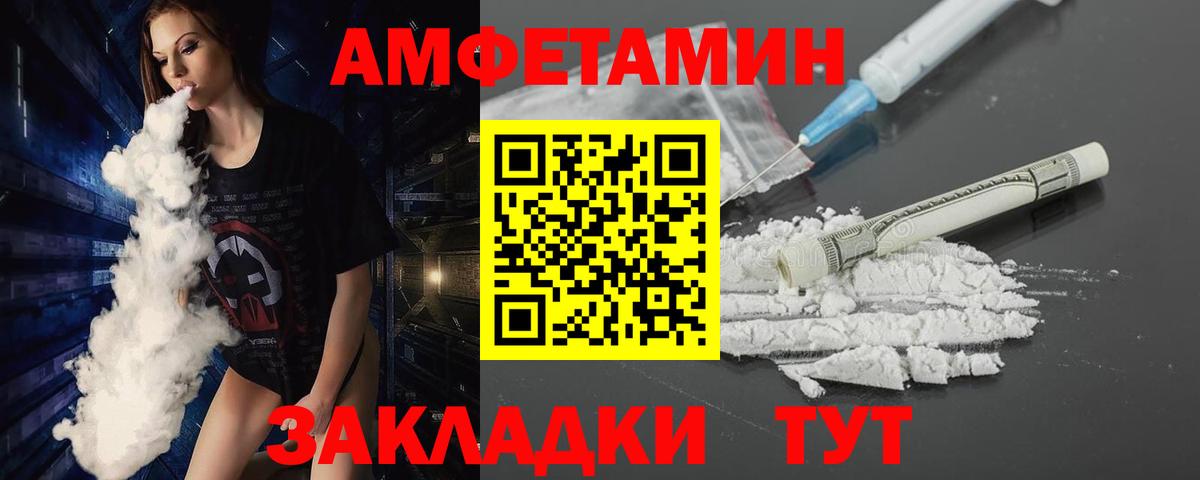 МЕТАМФЕТАМИН витя Лиски